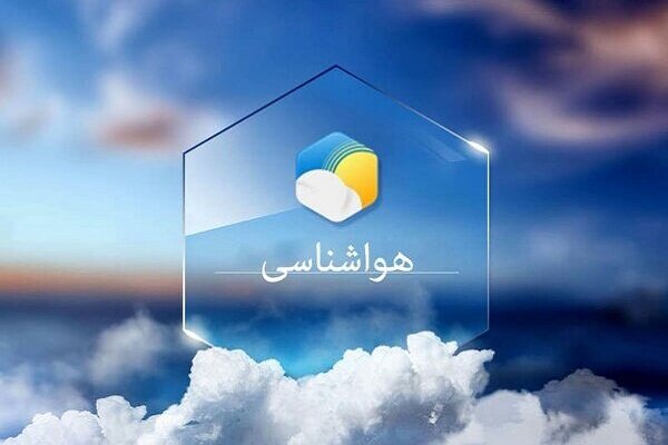 نوسانات دمایی استان طی روزهای آینده جزئی خواهد بود – خبرگزاری مهر | اخبار ایران و جهان