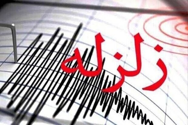 دو زمین لرزه‌ مرکز خراسان شمالی را لرزاند – خبرگزاری مهر | اخبار ایران و جهان