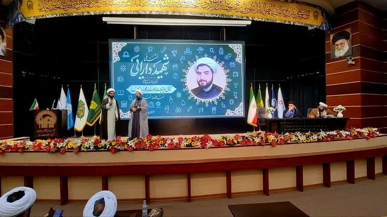 برگزاری نشست ملی شهید دارایی در مشهد – خبرگزاری مهر | اخبار ایران و جهان